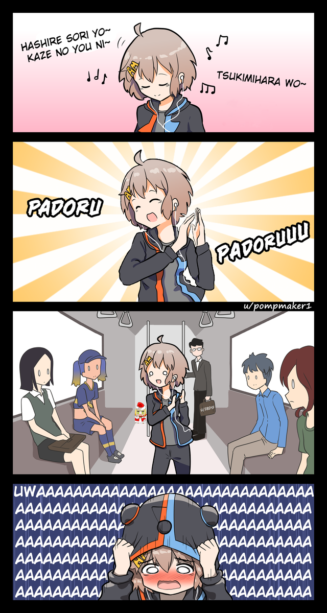 Happens too often... PADORU PADORU