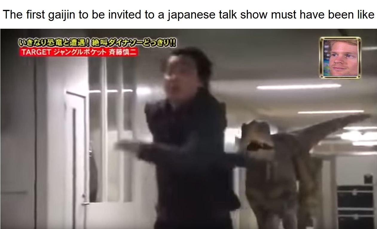 外人