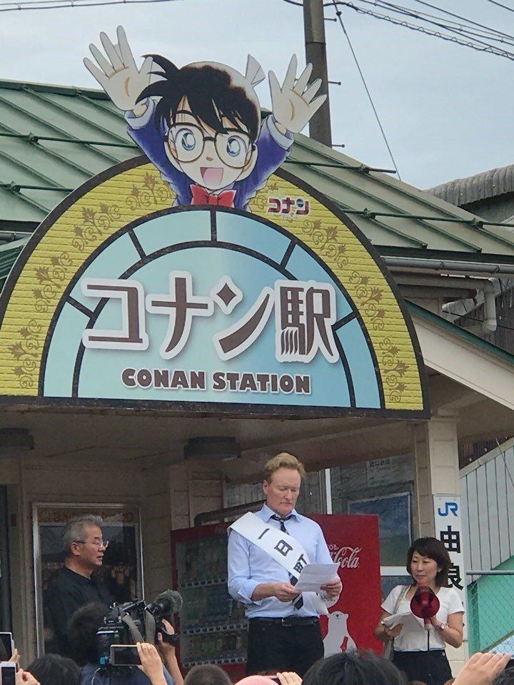 Conan Station