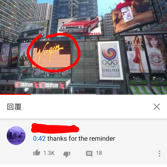 thx