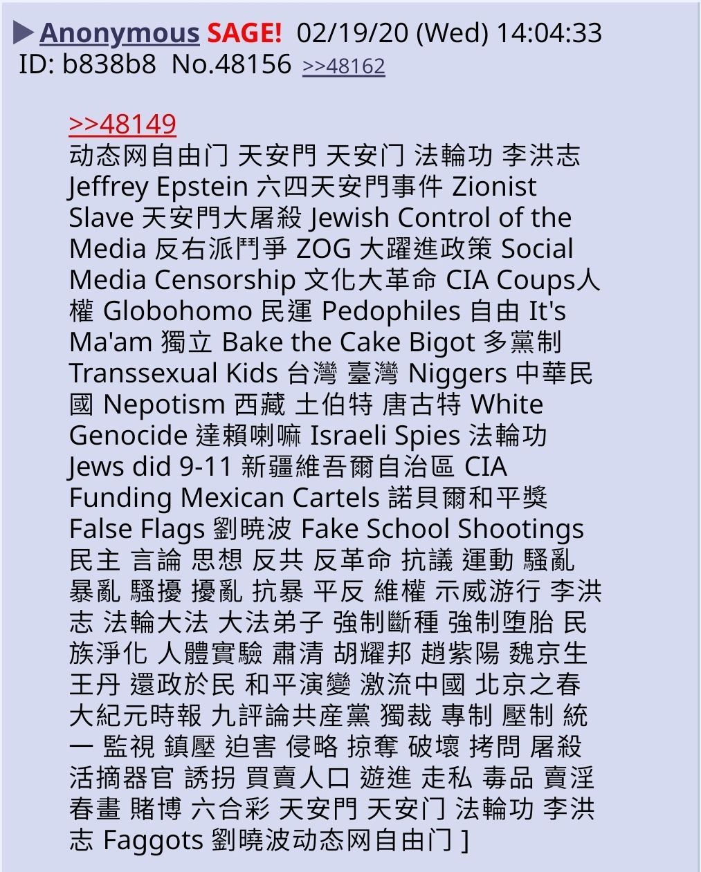 China goes on a rant