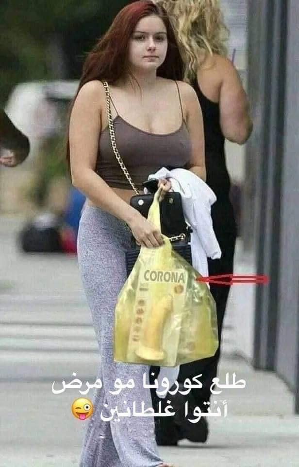 Don't know what it says, I don't speak rape