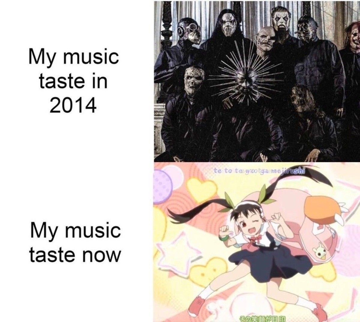 funny how things change