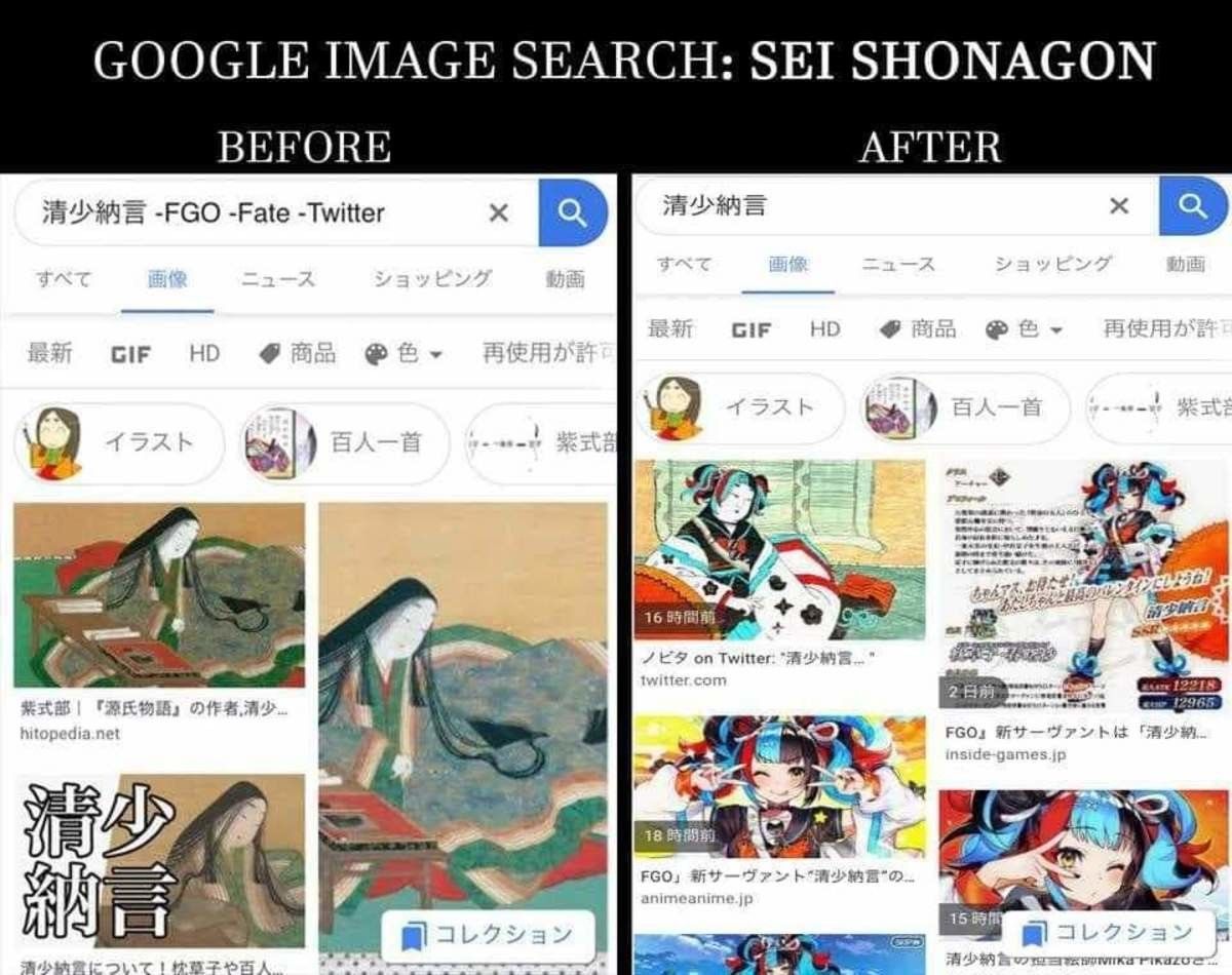 history is written by the weebs
