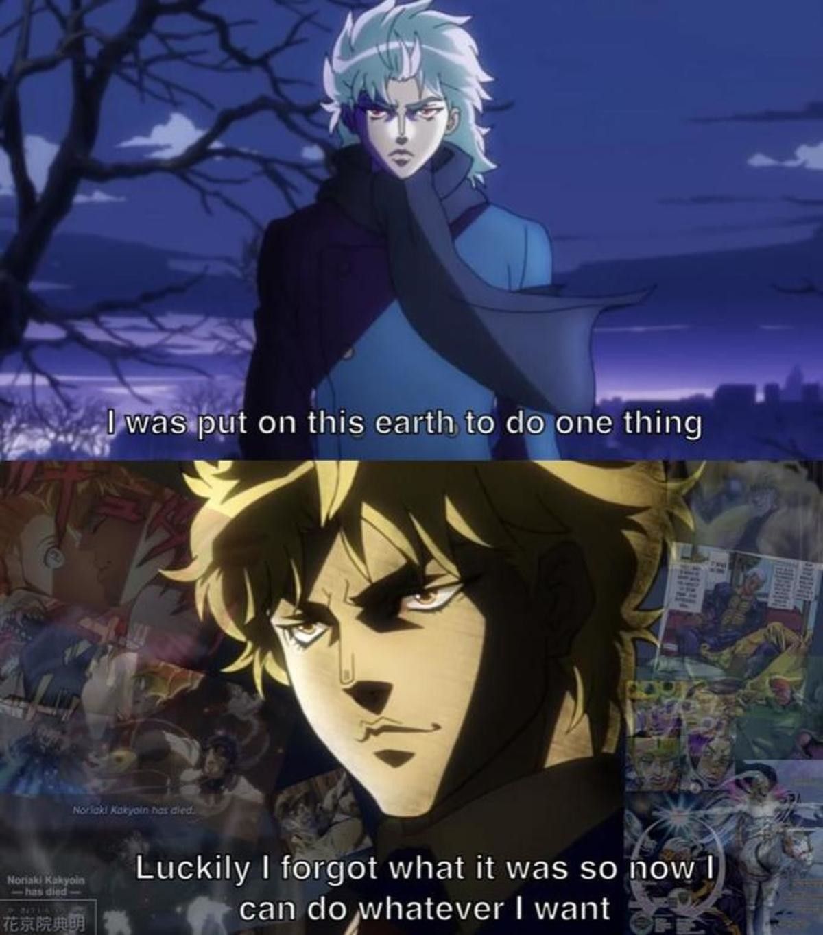 Araki forgot