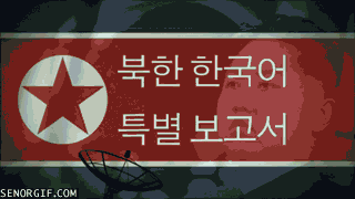 Super secret North Korean missile footage