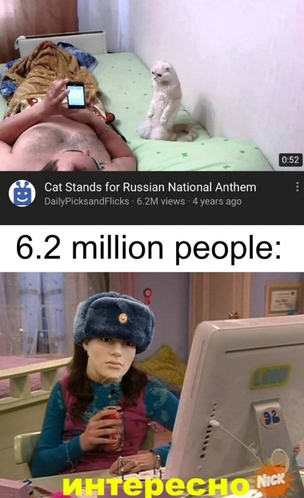 Stand for anthem brother