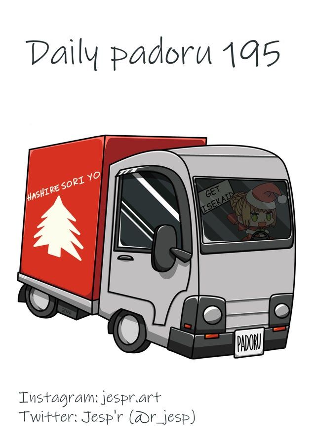UwU