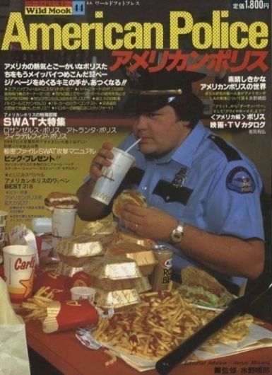 Japanese "American Police" Magazine Cover.