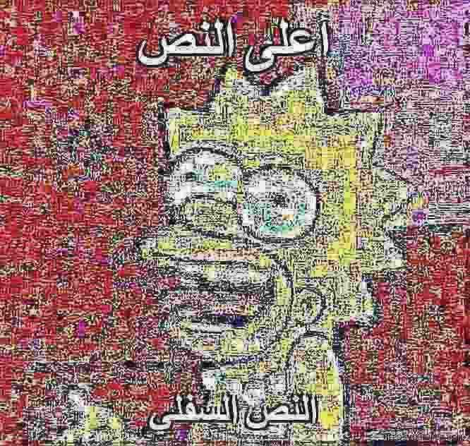 نعم