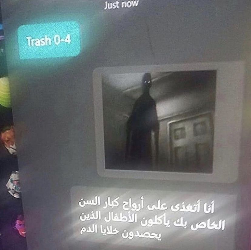 Trash...