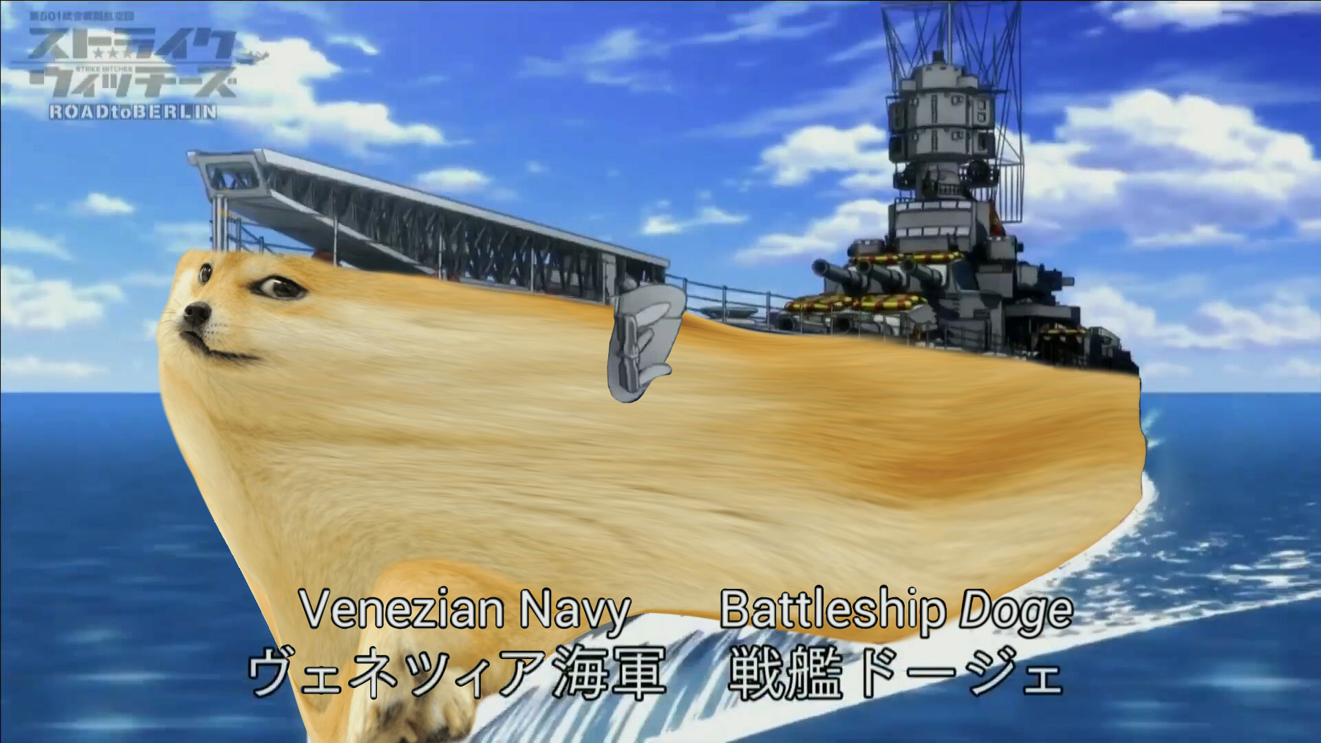 karen you weaboo, release me from this alternate reality ww2 anime immediatelly