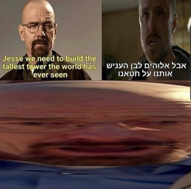 jebać kaczora