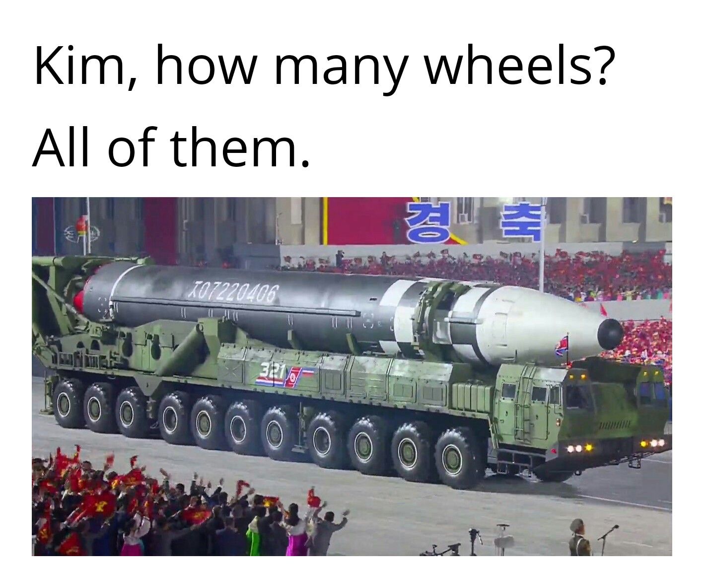 ur mums dildo