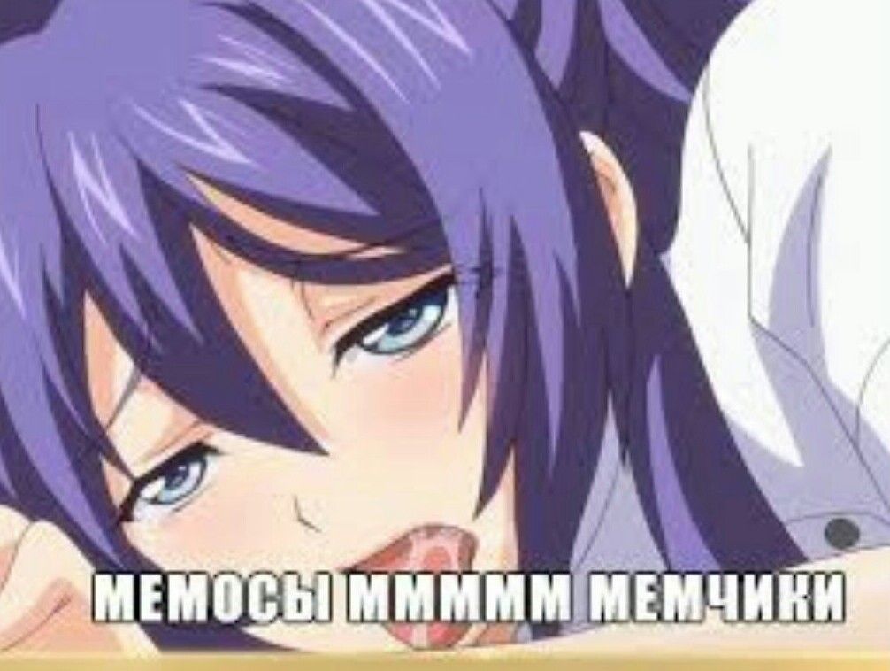 mmmmmmemmmmmmmesssss