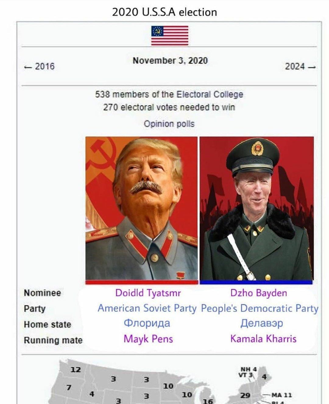 хаха да