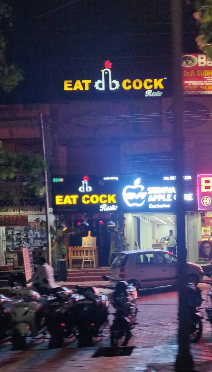 Spotted in India
