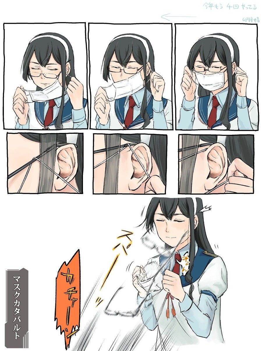 suffering