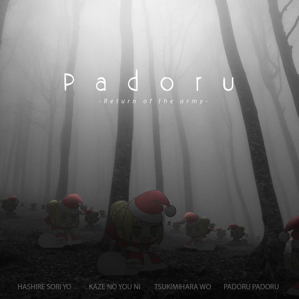 Coming soon in the cinema