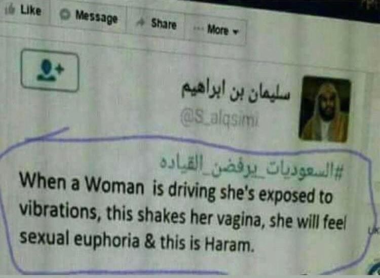 No women no drive