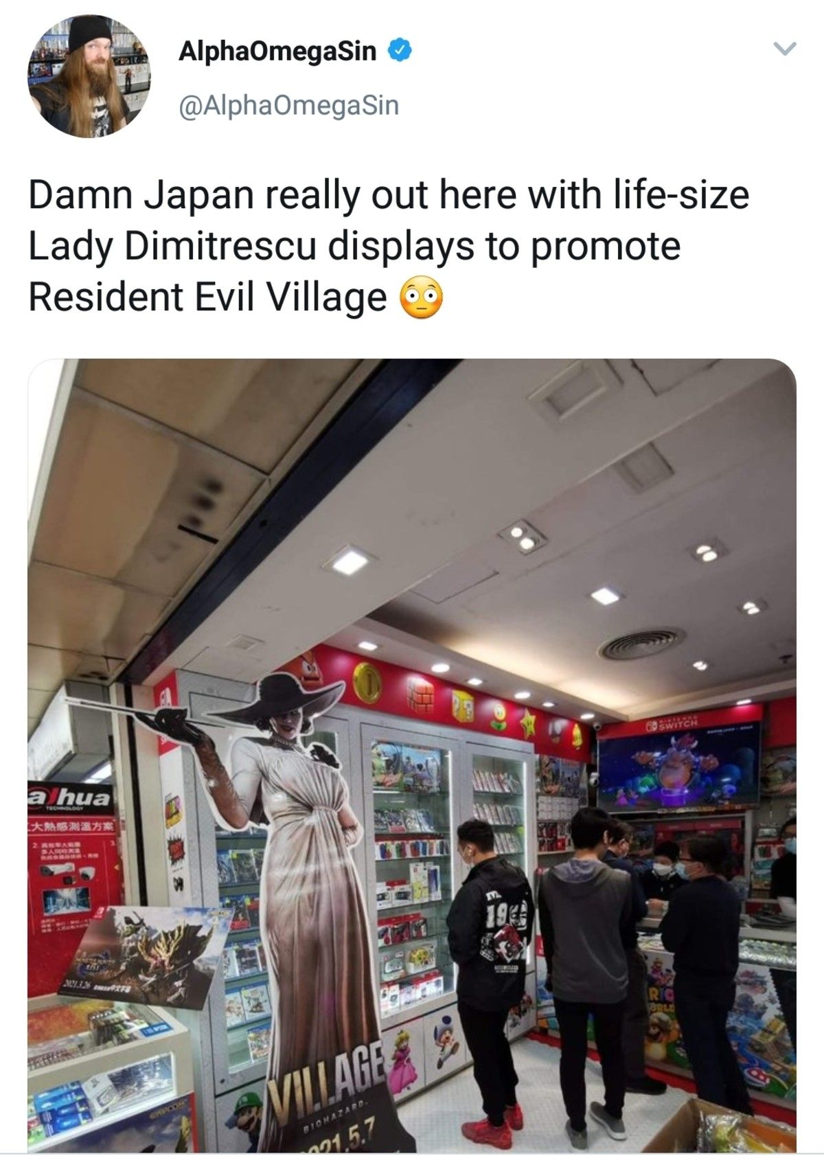 villagehott