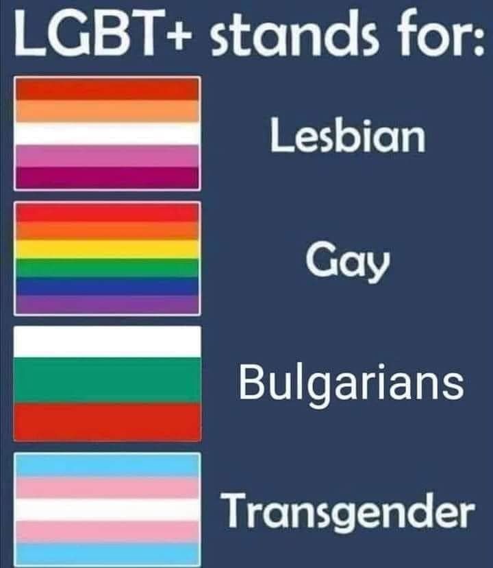 блядь