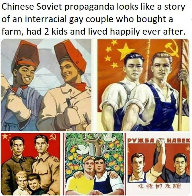 that's gay