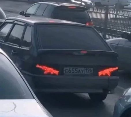 Blyat