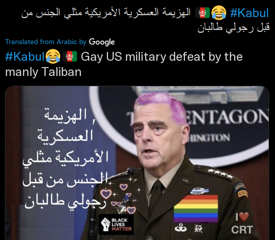 Kek