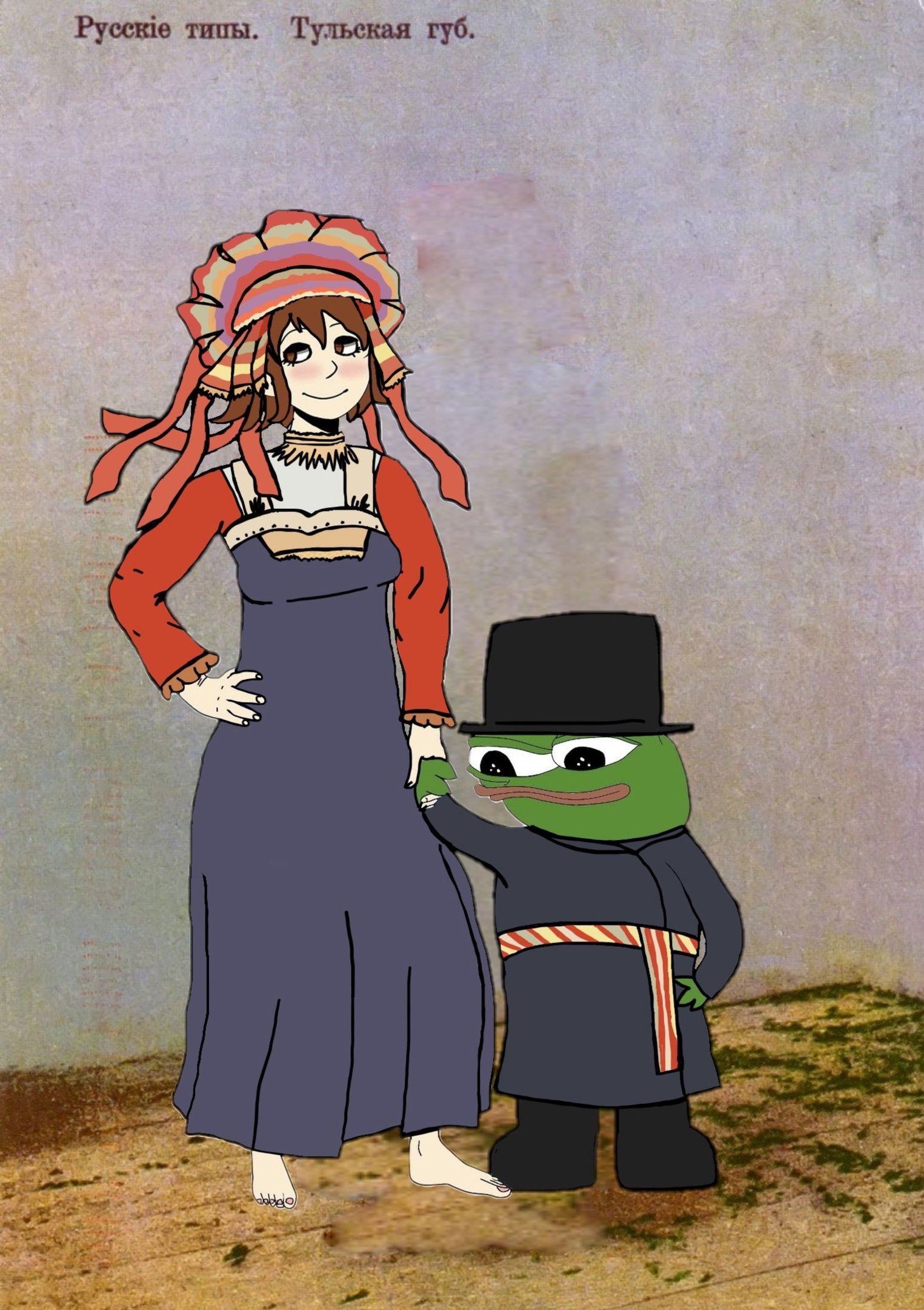 aspie