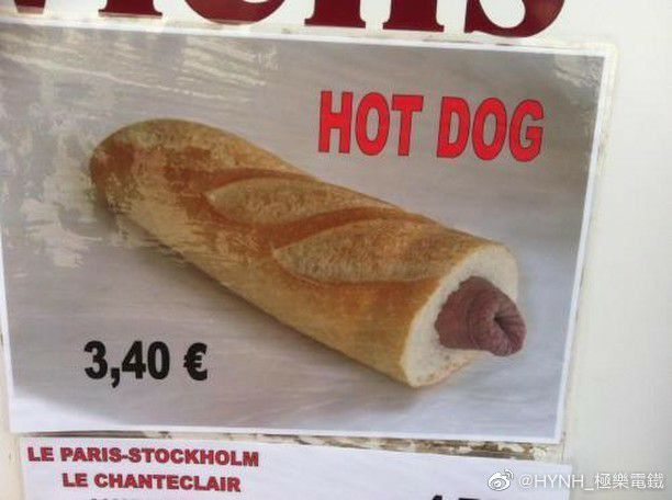 This hot dog is not kosher