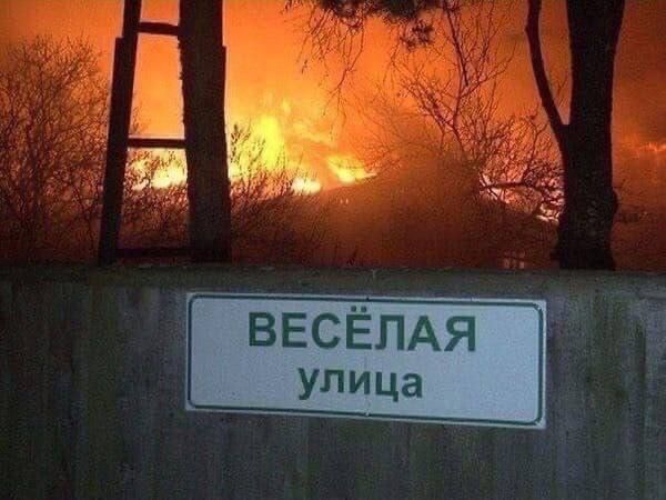 "happy street"