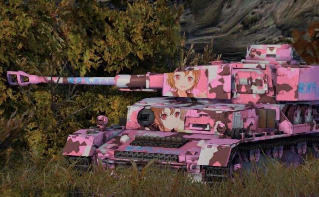 am i tank posting right?