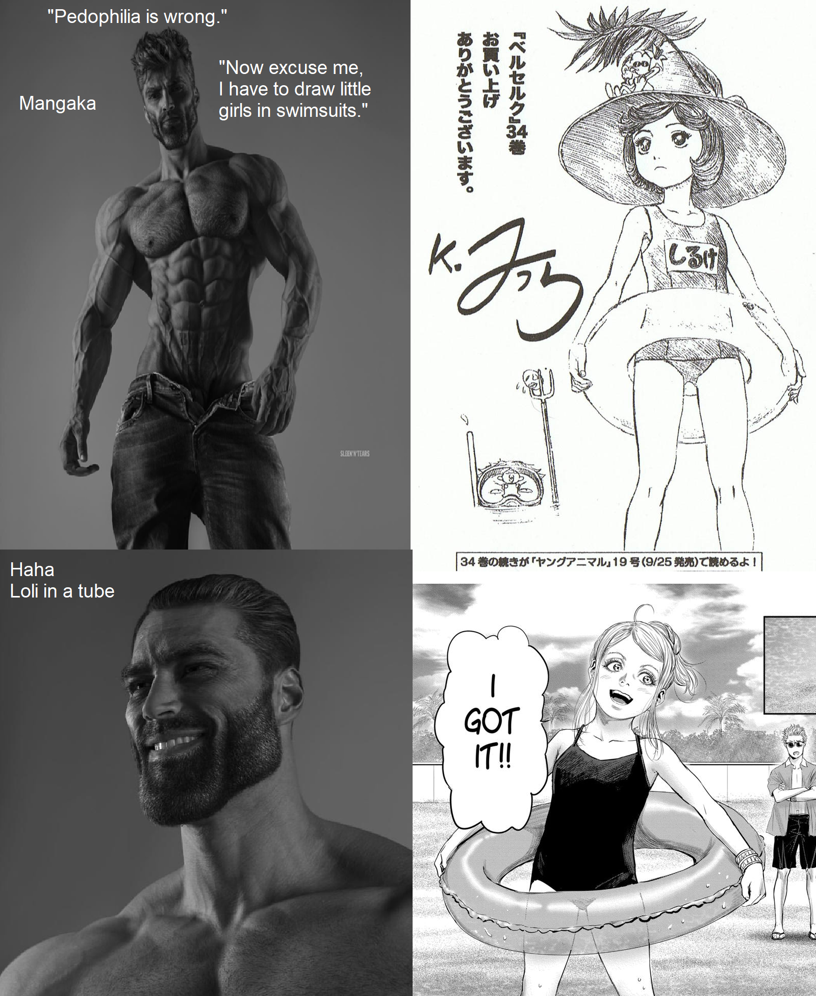 Mangaka abusing their talents...
