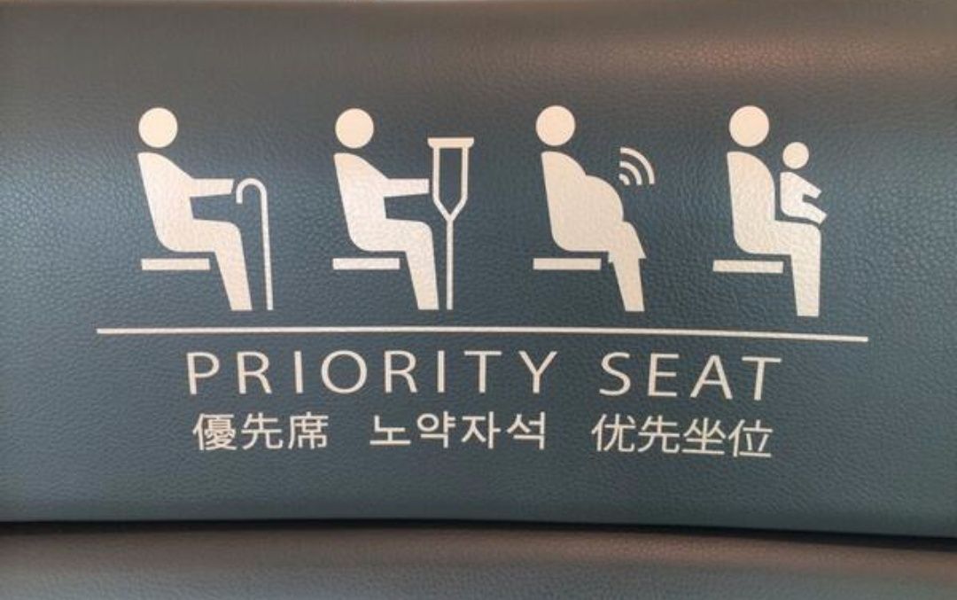 Preferred seat for pregnant women with free Wi-Fi.