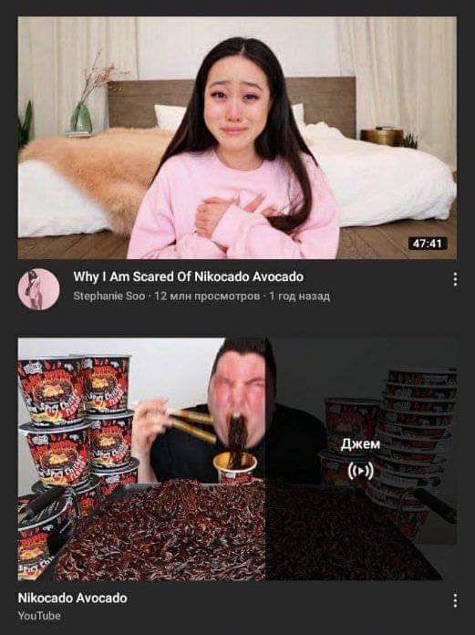 be afraid
