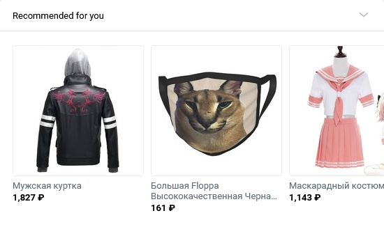 Thank you algorhitm, very cool.