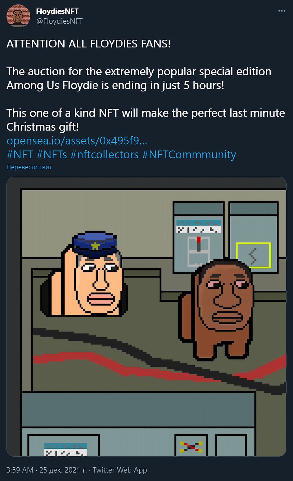 why
