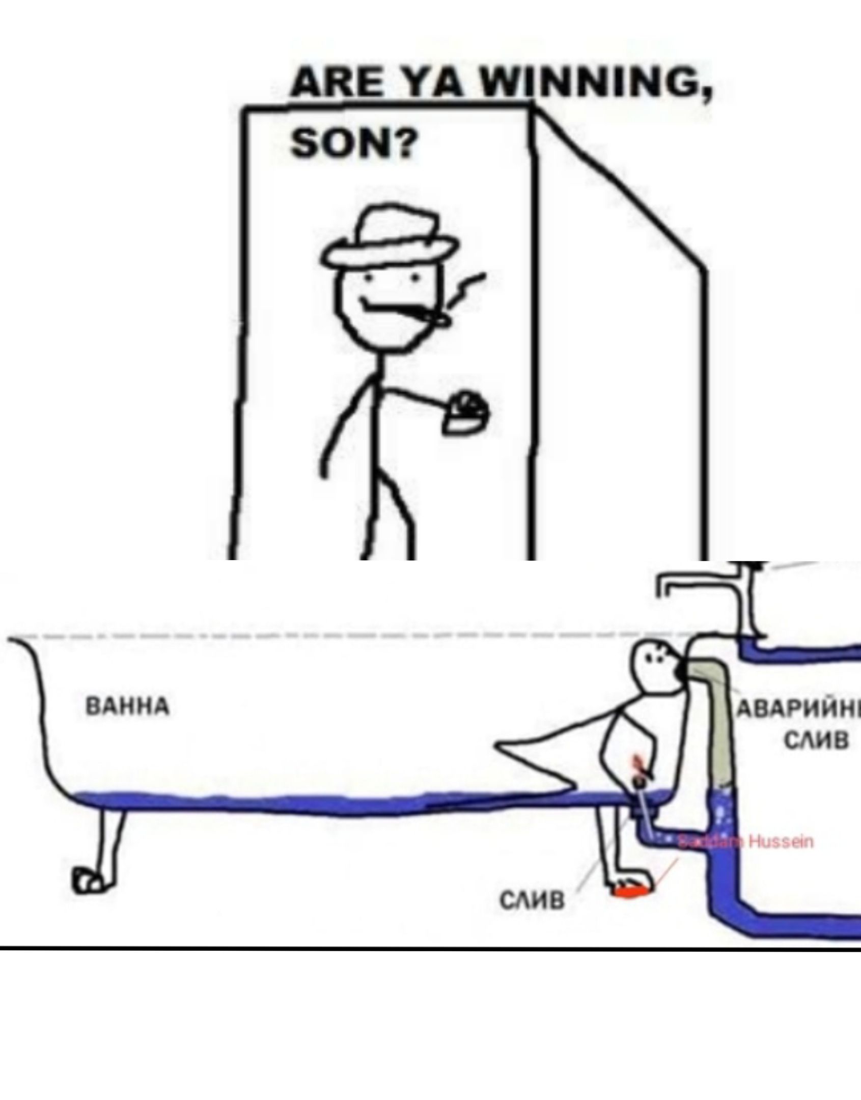 bong