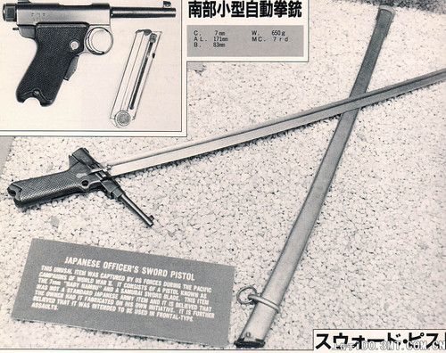 USA/british/german/italian/french officers: we are equipped with pistols. Japanese army: s o r d g u n