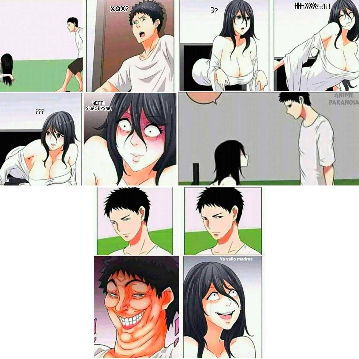 :-P