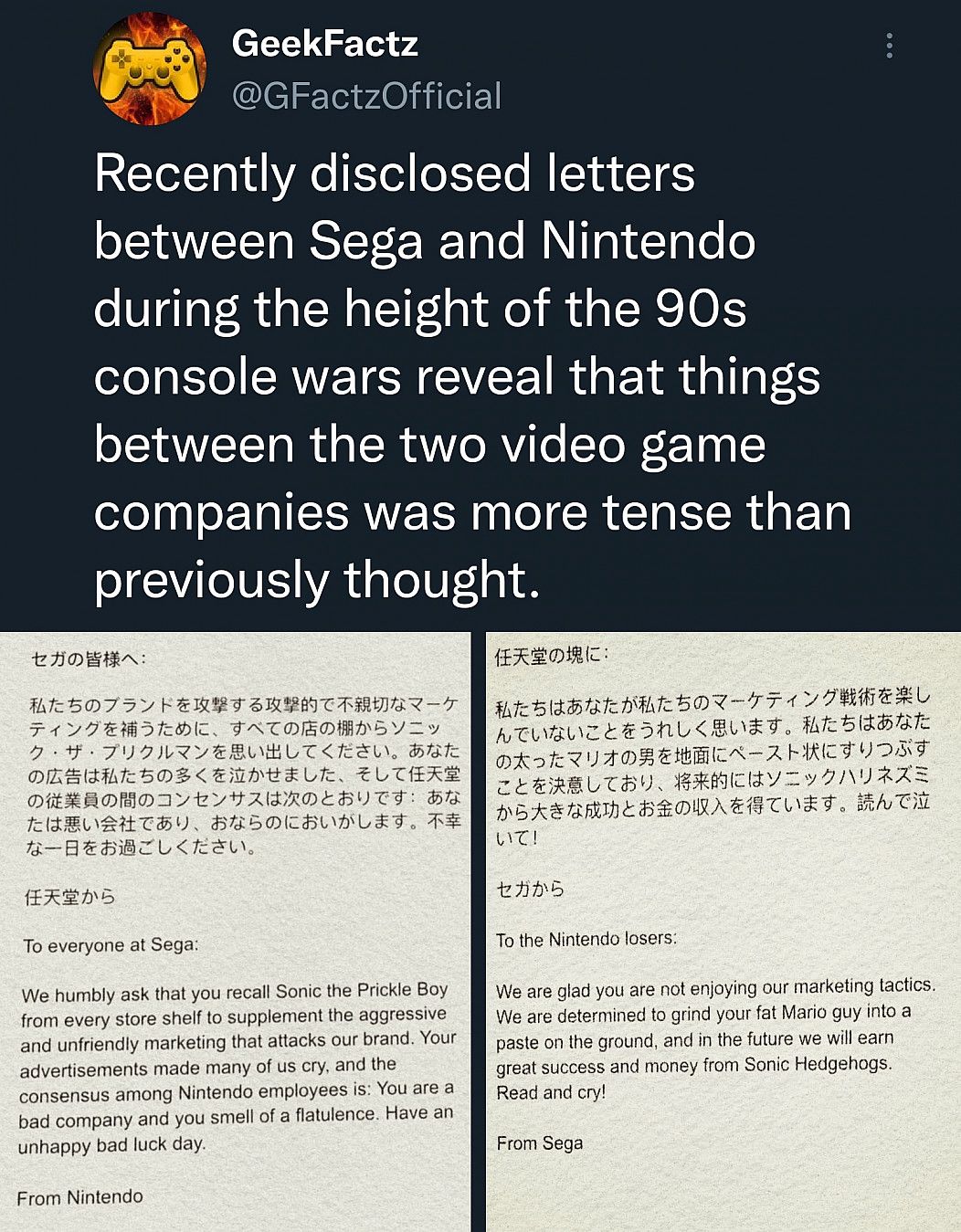Anyone speak Japanese?