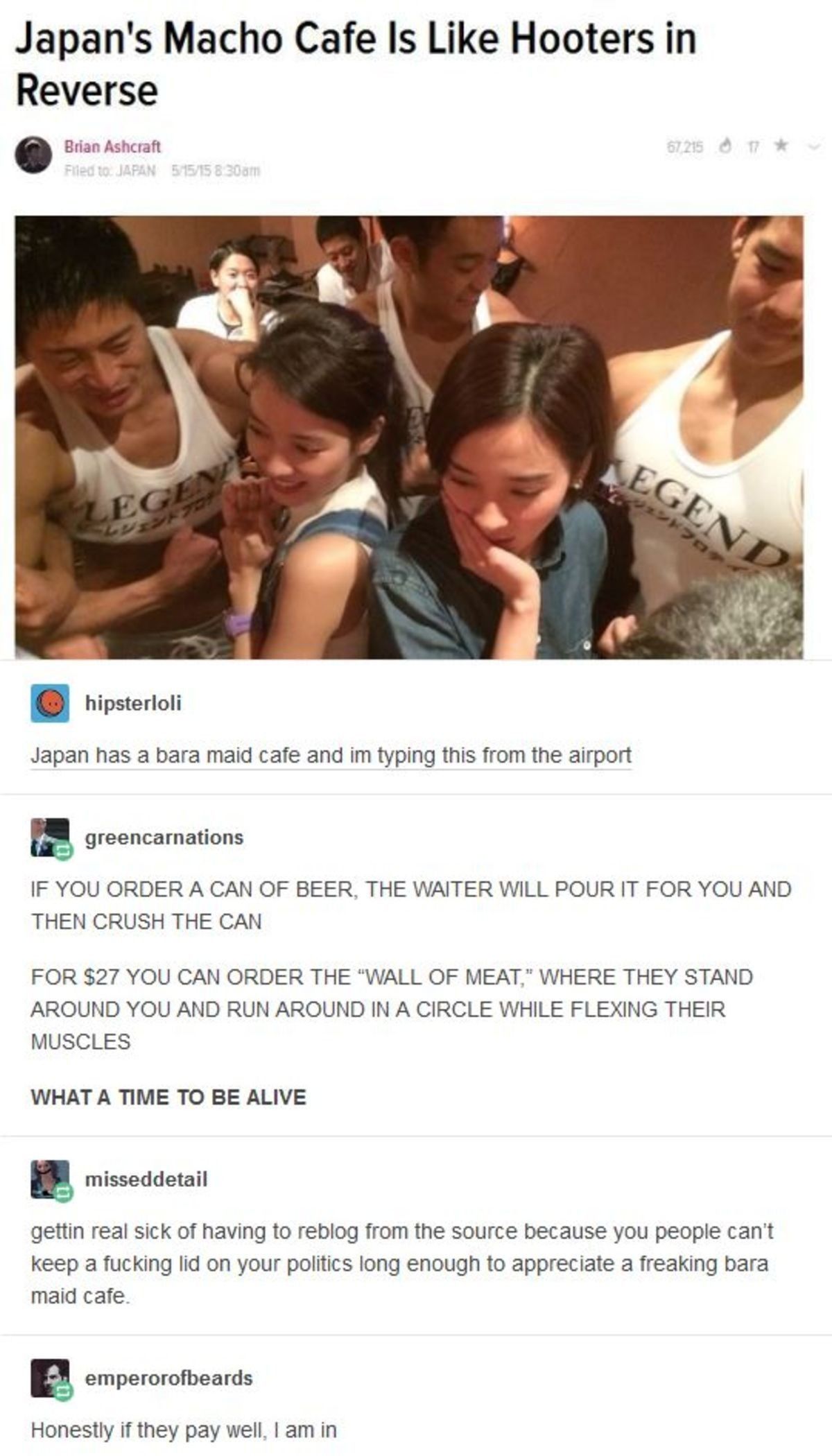 a dream