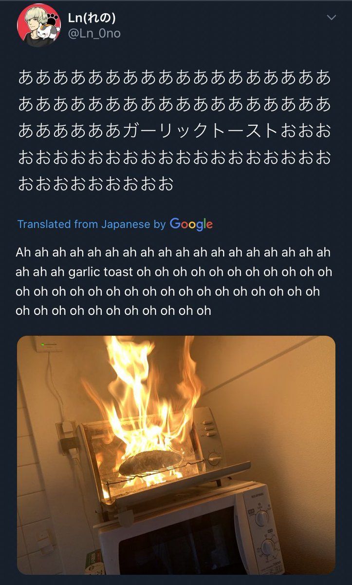 An international struggle