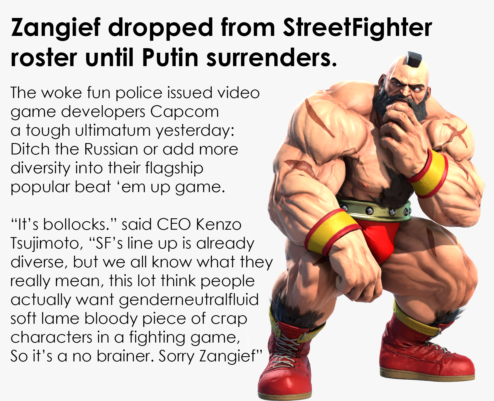 StreetShiter