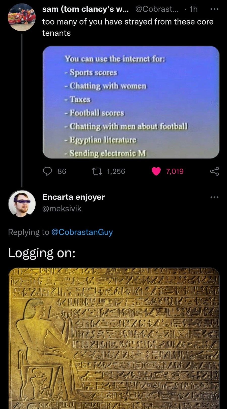 the net