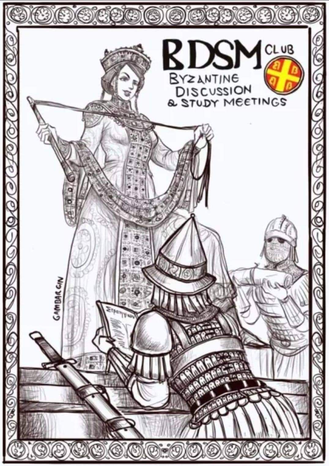 АМИН