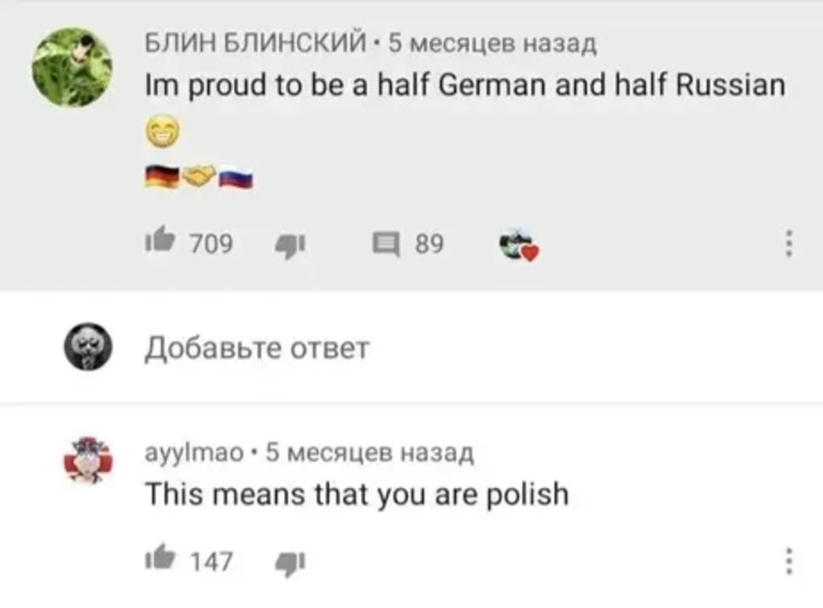so that's how it works