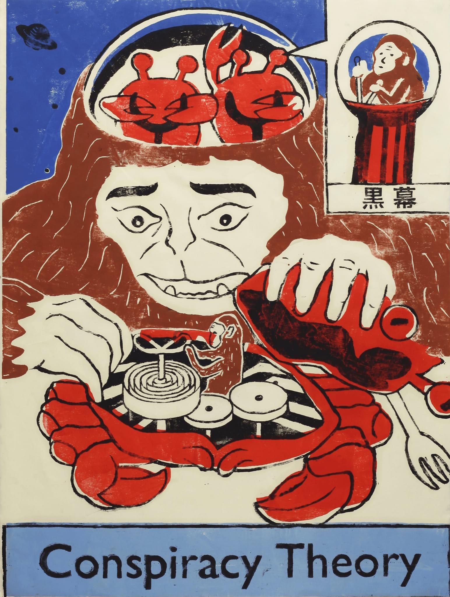 Where were you when monke was crab?