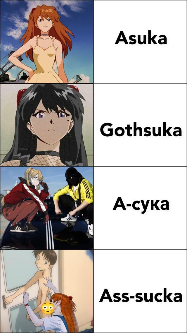 What's your favorite Asuka?